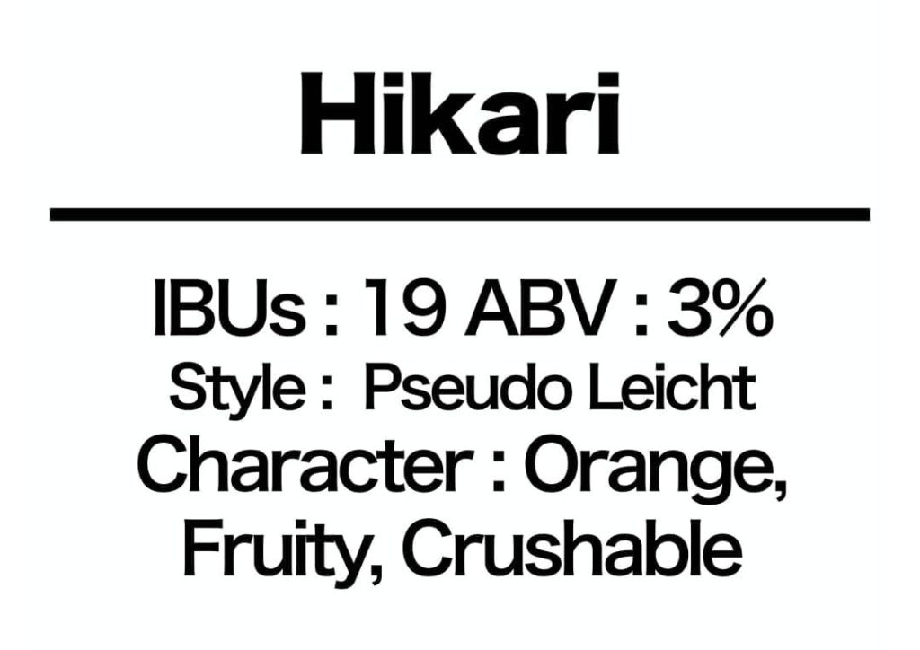 #64 Hikari