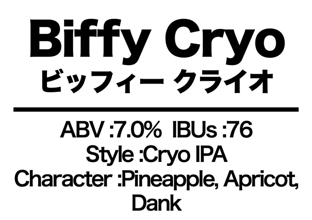 #103 Biffy Cryo