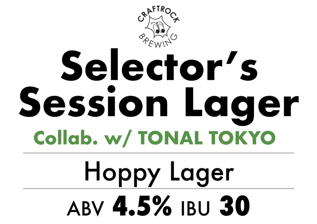 #211 Selector's Session Lager