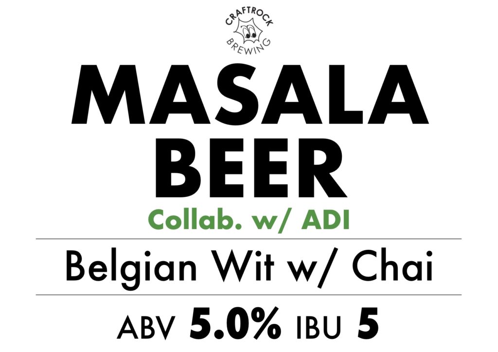 #265 Masala Beer