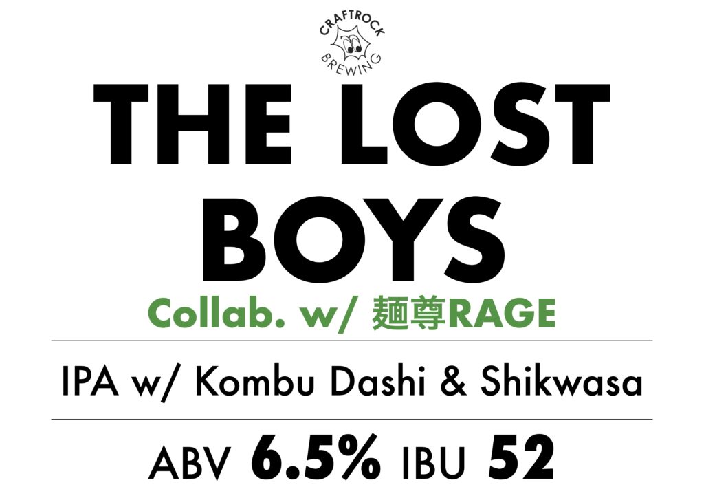 #286 THE LOST BOYS collab w/麺尊RAGE