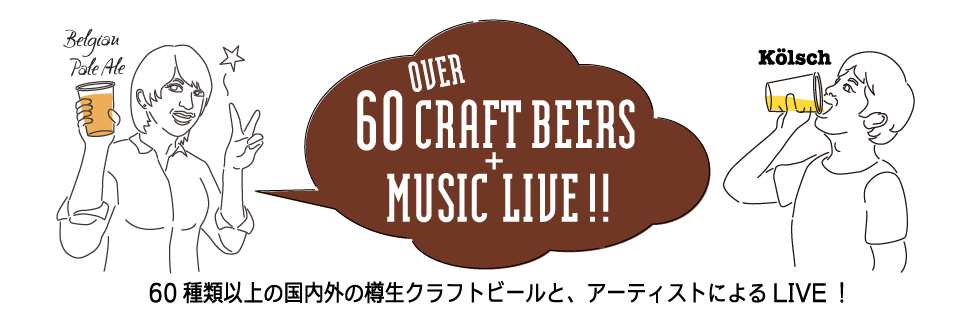 60CRAFTBEERS MUSICLIVE