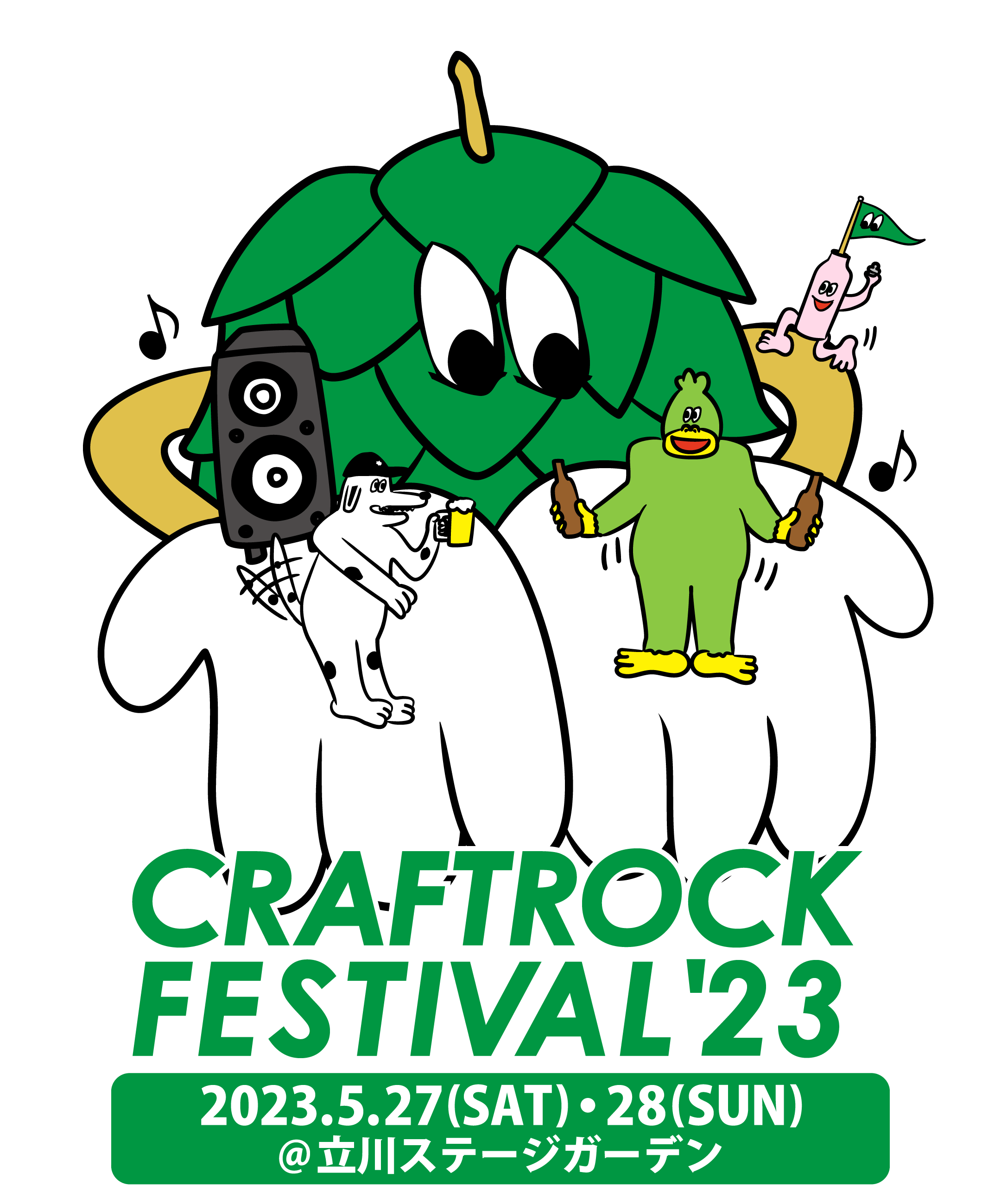 CRAFTROCK FESTIVAL ’23