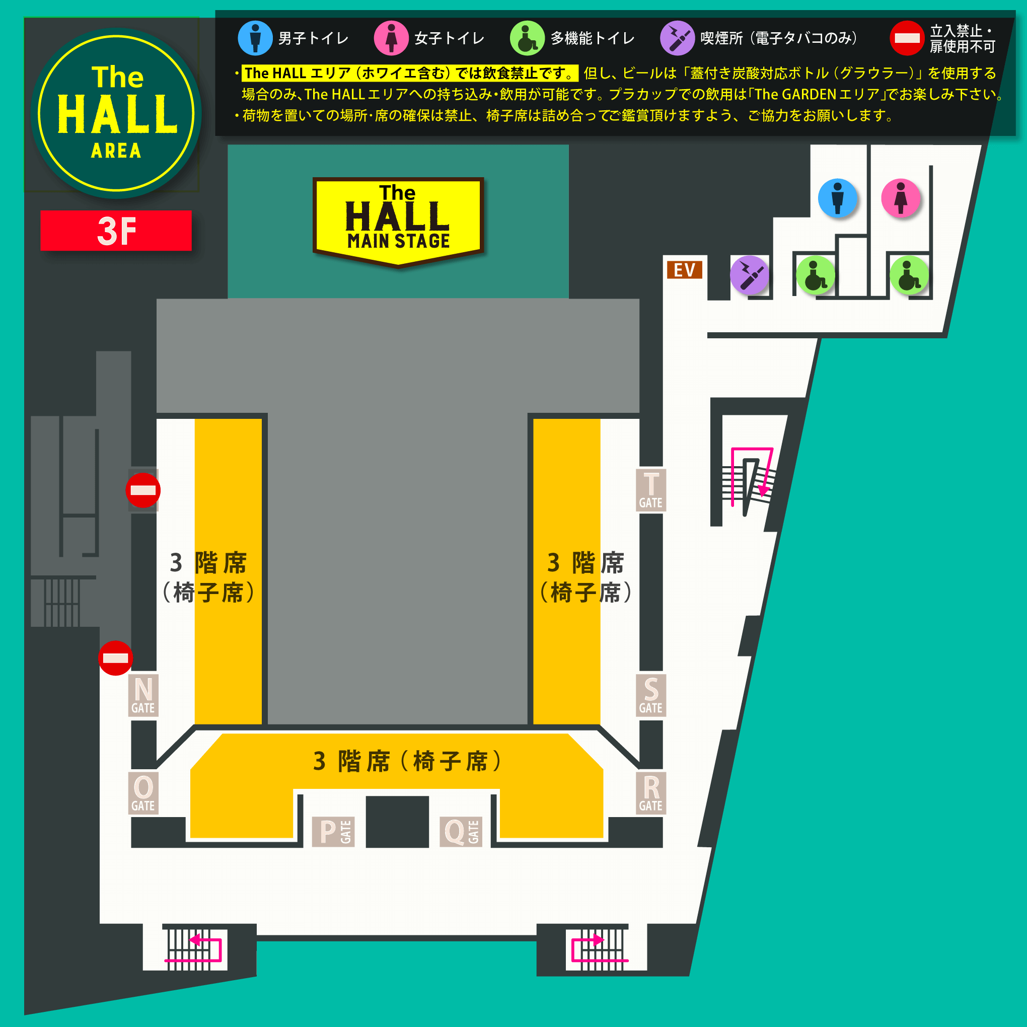 The HALL（ホールステージ）エリア3F