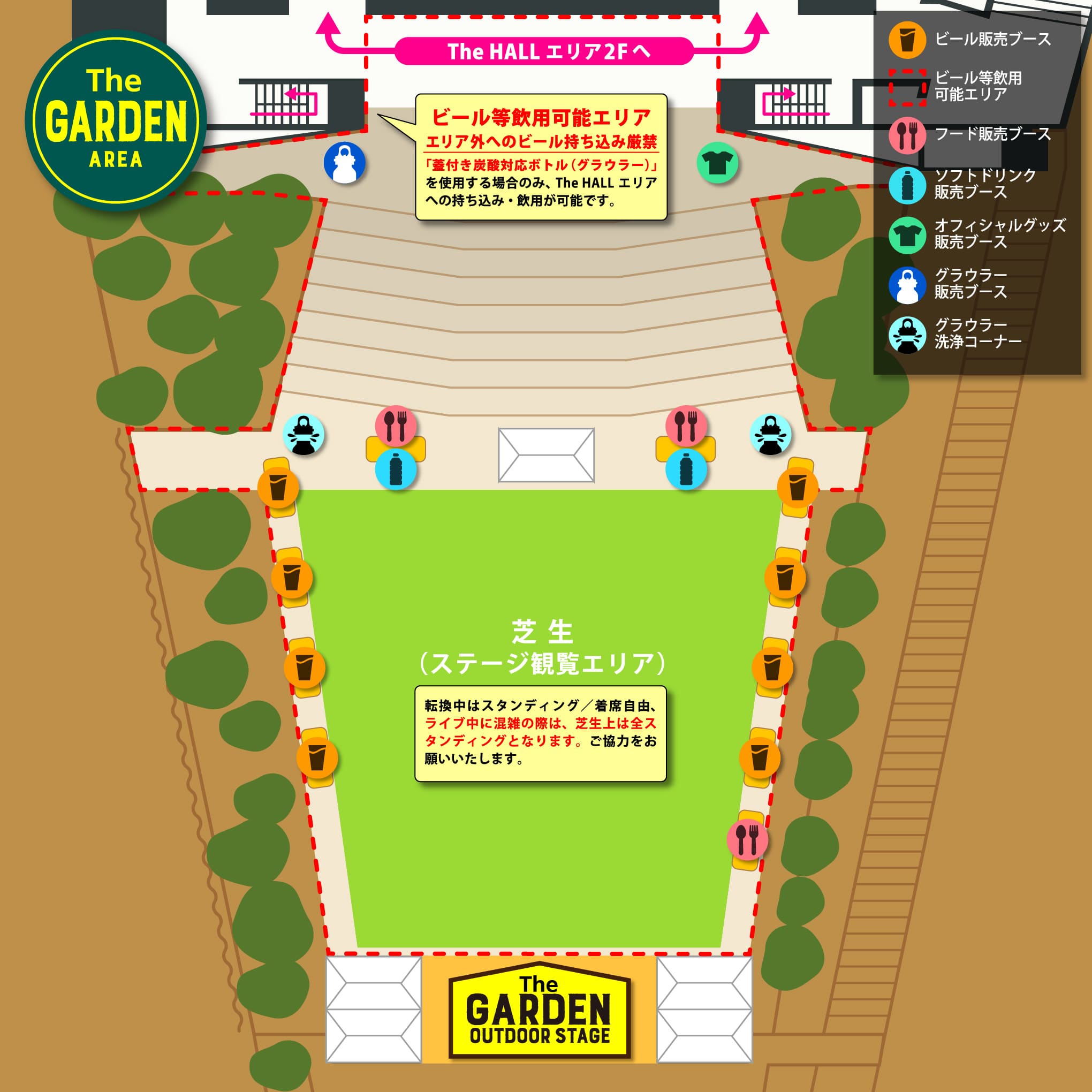 The GARDEN（屋外ステージ）エリア