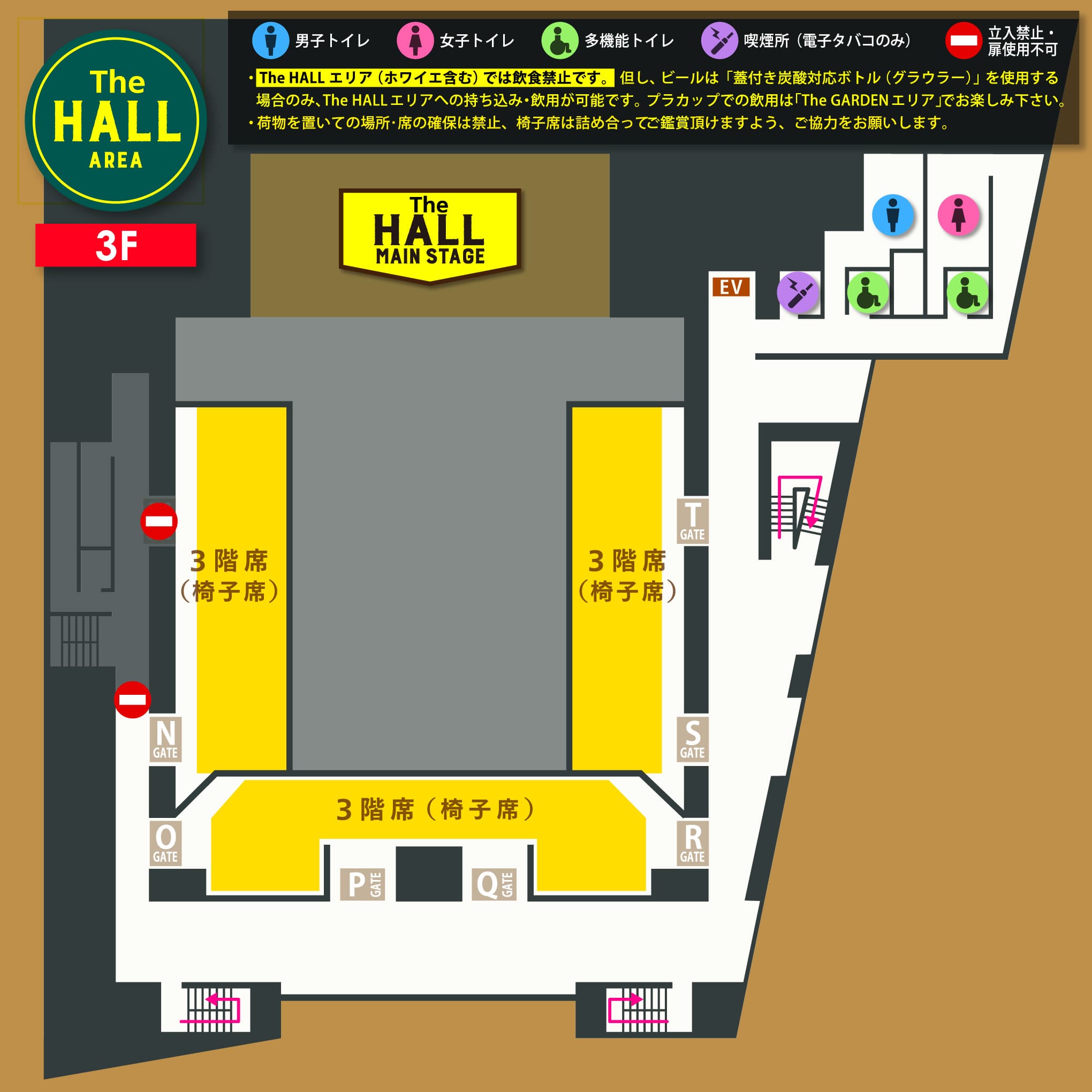 The HALL（ホールステージ）エリア 3F