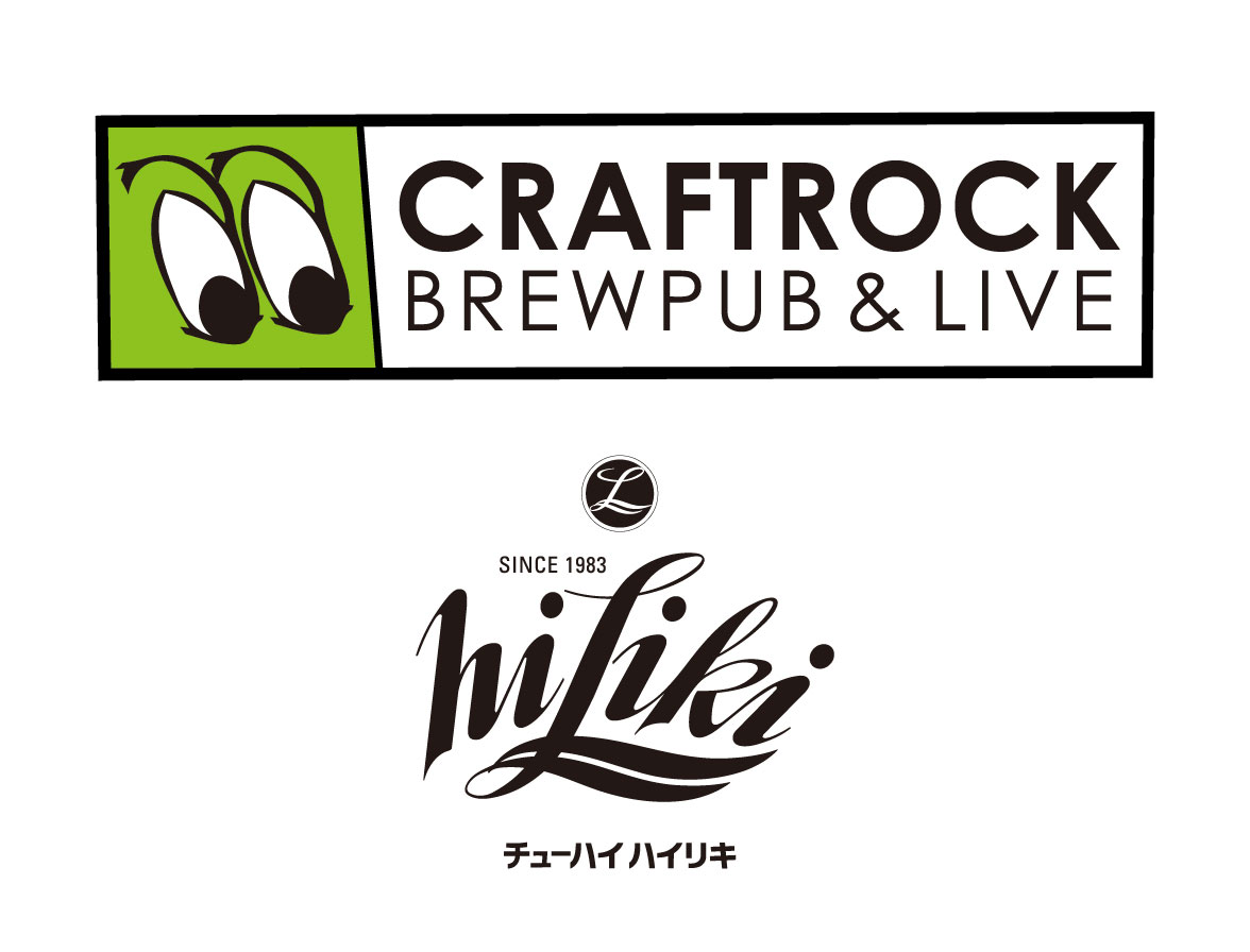 CRAFTROCK BREWPUB&amp;ハイリキ