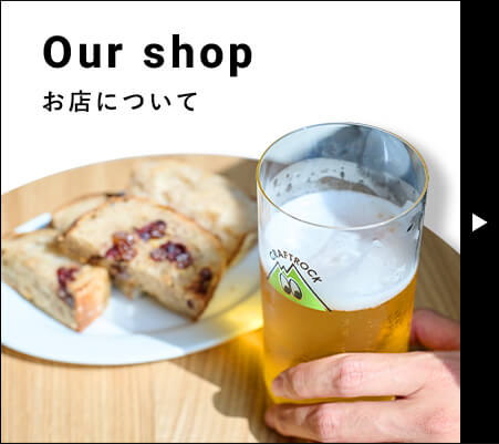 ビールとつまみ